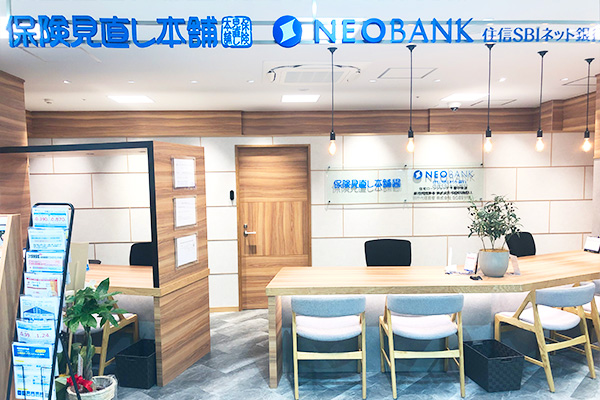 千葉中央ショッピングセンターMIO店 店舗写真