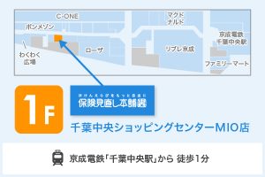 千葉中央ショッピングセンターMIO店　アクセスマップ