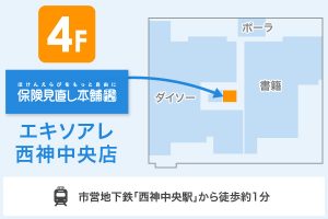 エキソアレ西神中央店　アクセスマップ