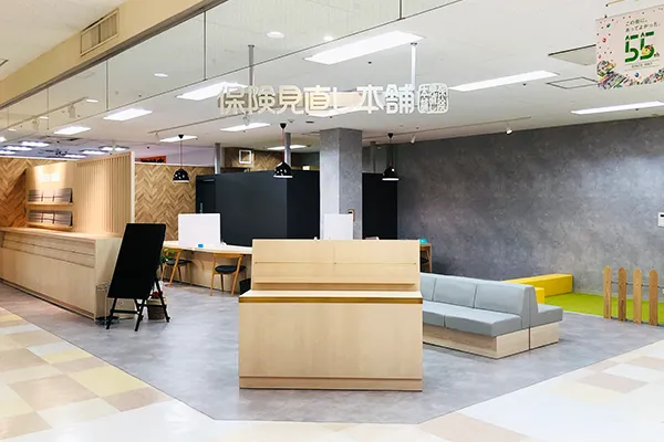 フジグラン高陽店