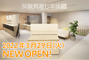 フジグラン高陽店　店舗写真