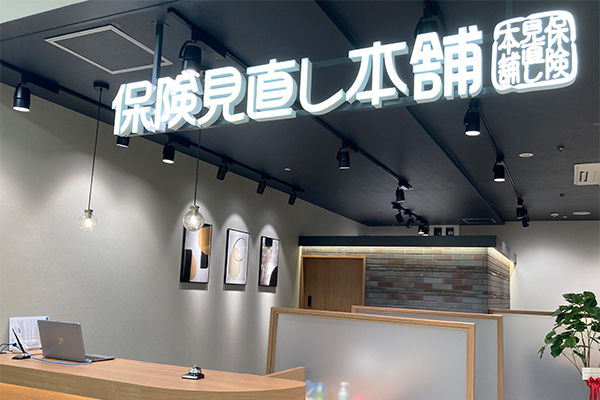 じゃんぼスクエア香芝店　店舗写真