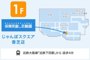 じゃんぼスクエア香芝店 フロアマップ