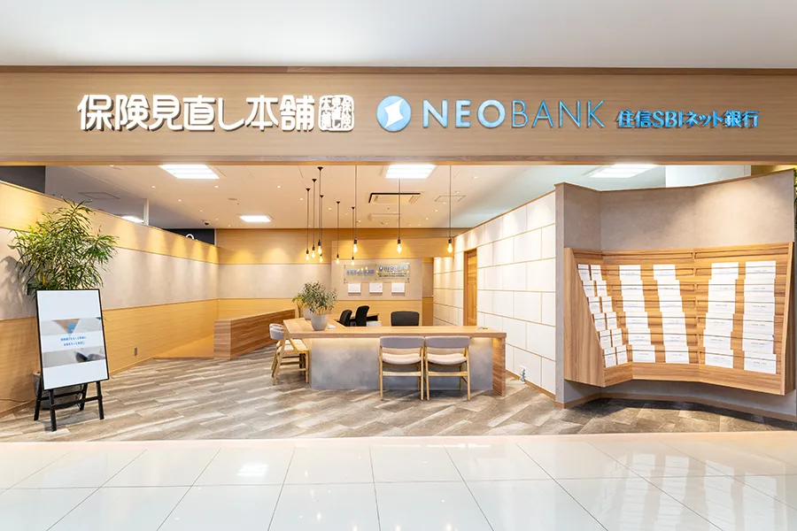 住宅ローンショップゆめタウンはません店