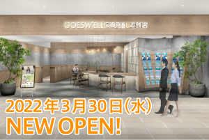 ゆめタウンはません　店舗写真