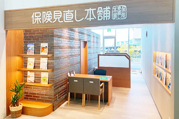 トライアル中津店