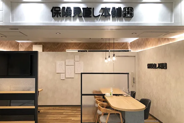 姫路グランフェスタ店