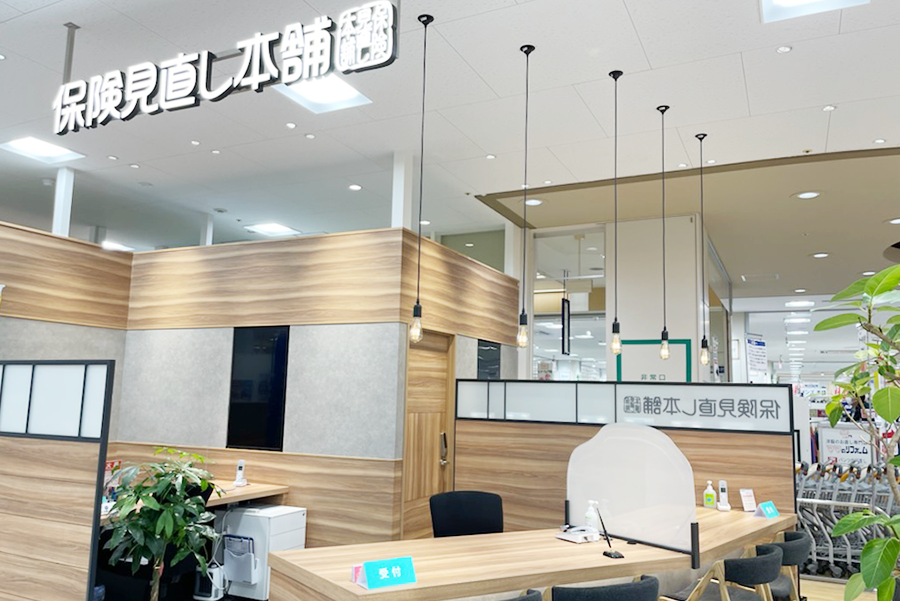 アル・プラザ高槻店