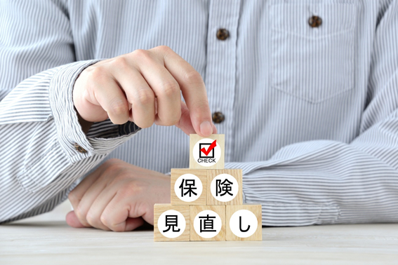 生命保険の乗り換えとは？メリットやデメリット、注意点を分かりやすく解説