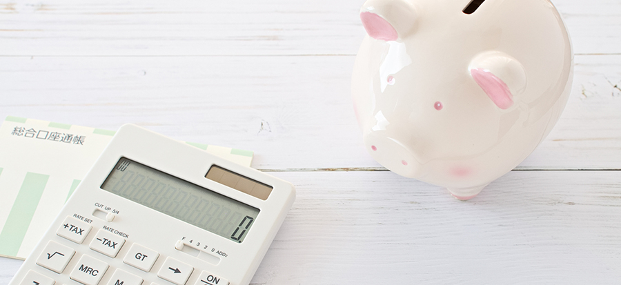 一時払いと全期前納払いの違い