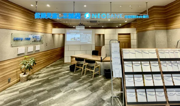 住宅ローンショップ 水戸駅店