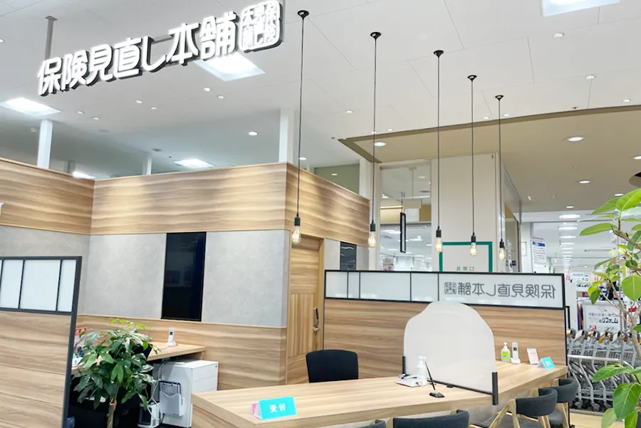 アル・プラザ高槻店