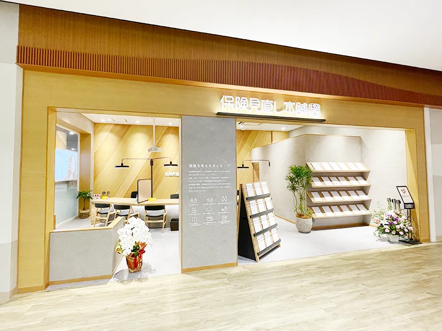 イオンモール今治新都市店