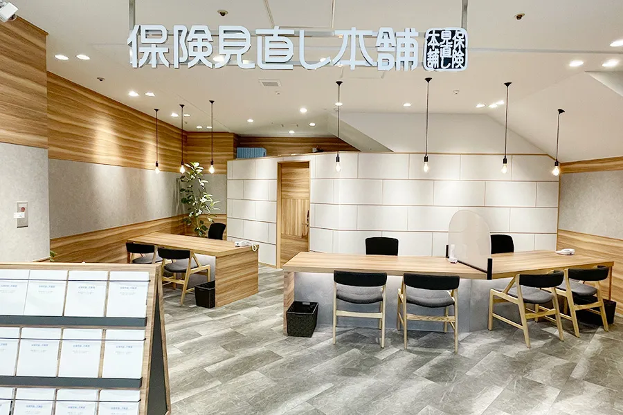 ザ・スクエア聖蹟桜ヶ丘店