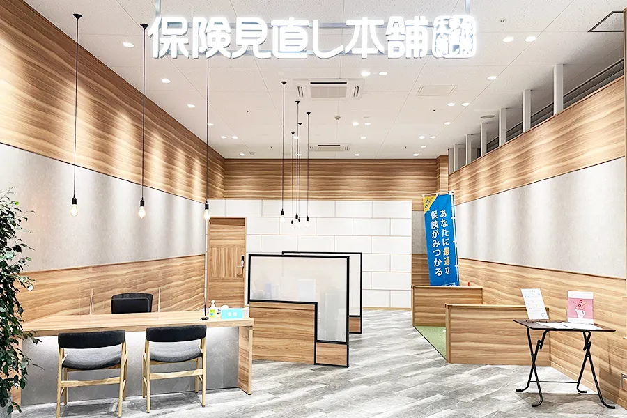 イオン瀬戸みずの店