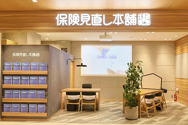 ビエラ岸辺健都店