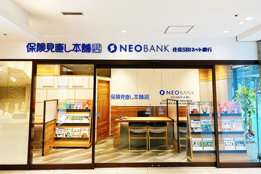 天神ソラリアステージ店