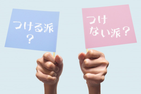 先進医療特約とは？分かりやすく解説！いらないって本当？