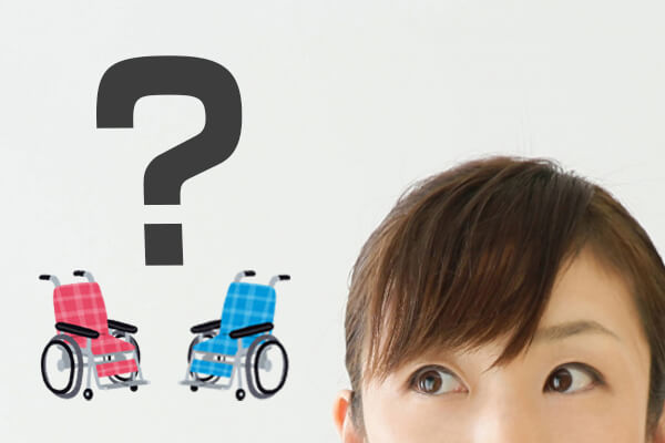 介護保険の選び方～自分に合った保険を選ぶ６つのポイント～