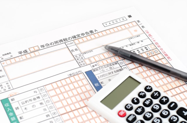 医療保険に入ると税金の負担が軽くなる？年末調整（確定申告）の控除手続きについて