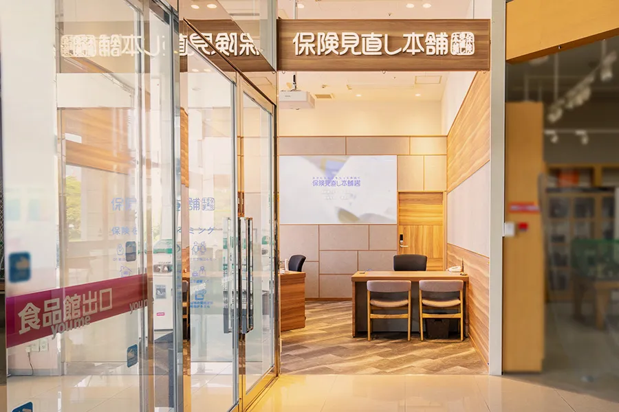 ゆめタウン別府店