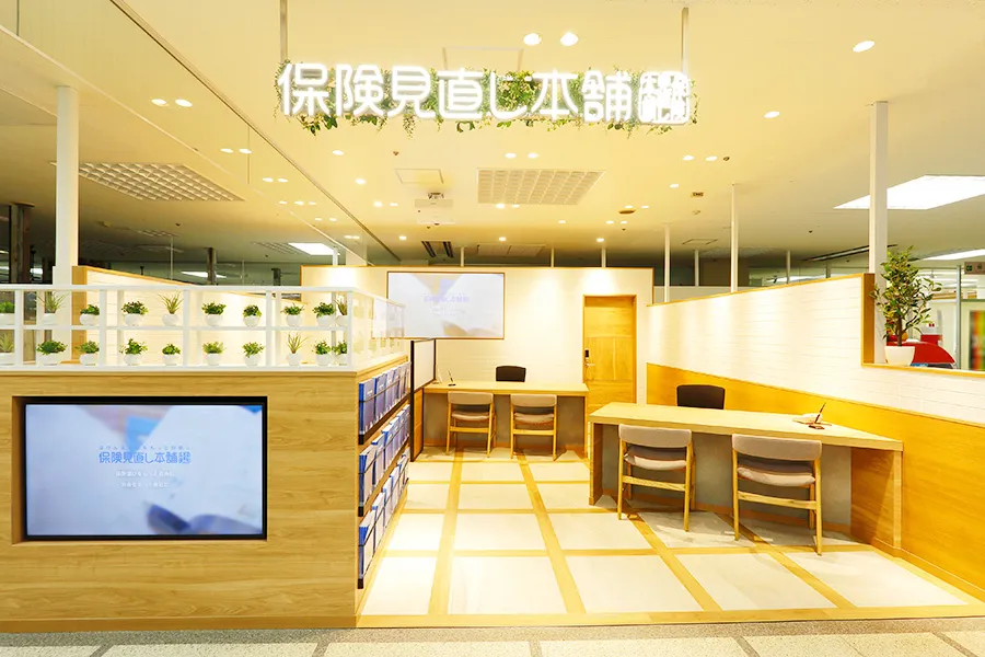 ラ・セラ東バイパスショッピングセンター店