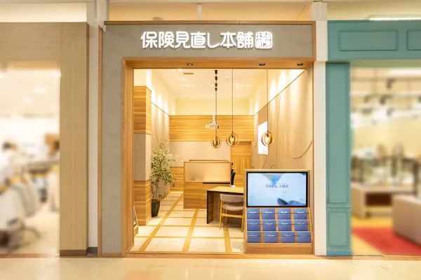 イオンスーパーセンター一関店