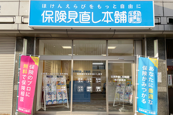 市川駅前店