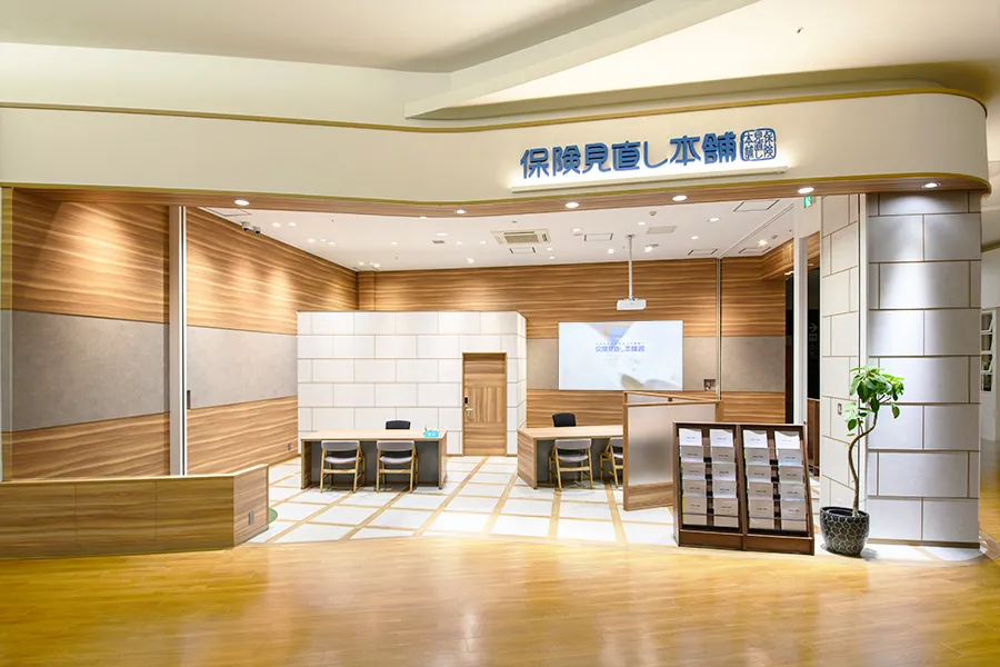 イオンモールかほく店