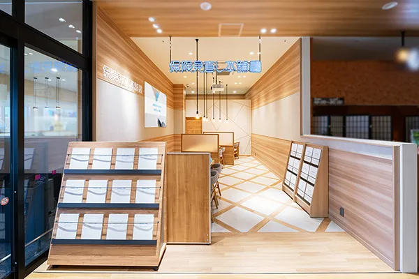 そよら武蔵狭山店