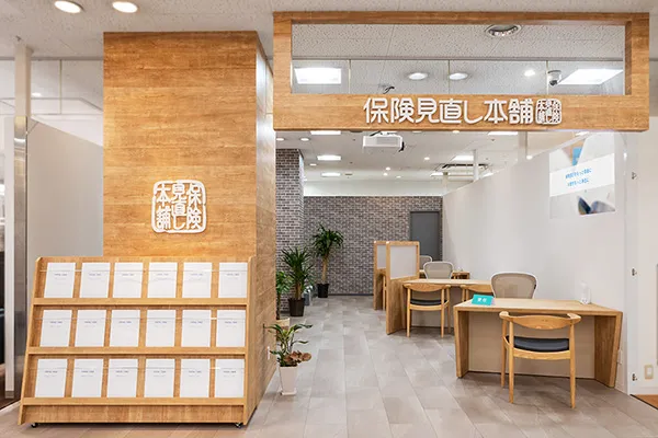 星プラザ下松店