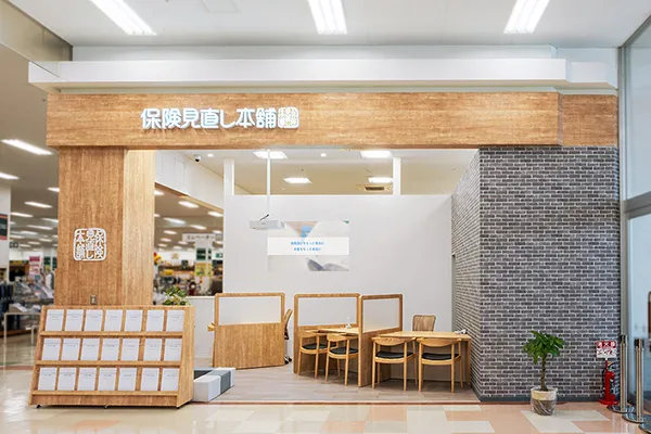 イオンスーパーセンター鈎取店