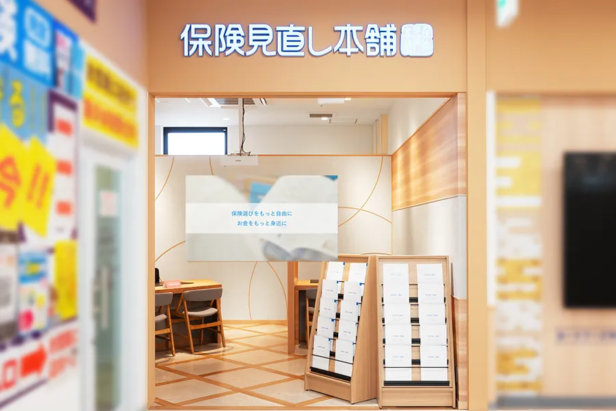 ヨークフーズ中浦和店