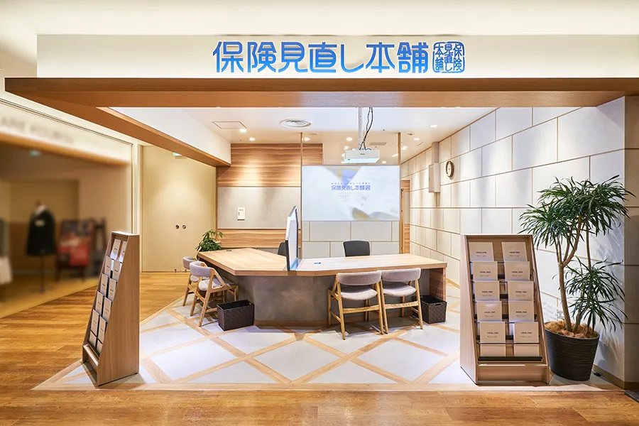 中央林間東急スクエア店