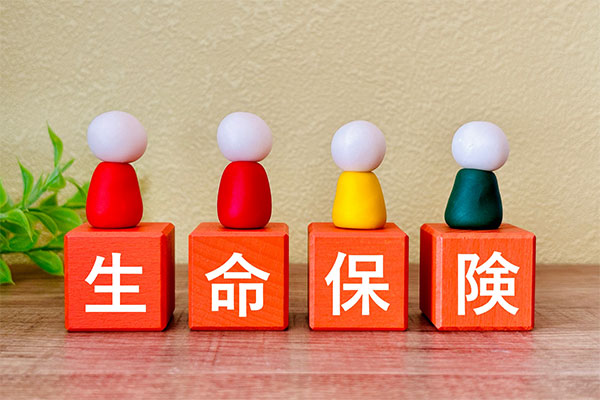 生命保険料控除とは？控除の種類や計算方法・申請方法を解説