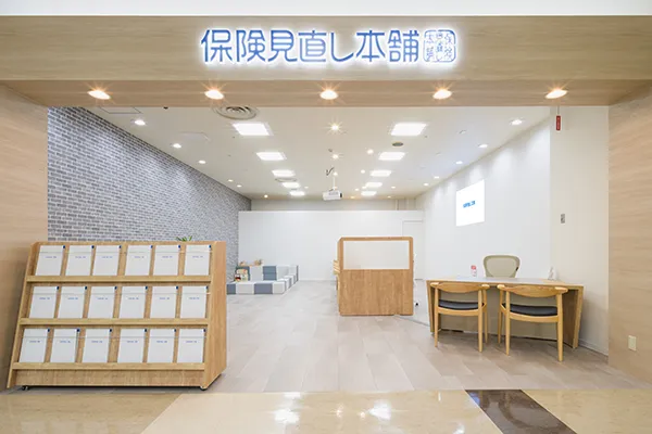 イオンモール三光店