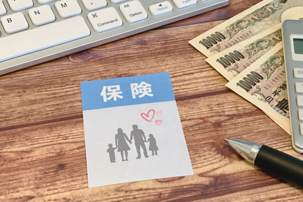 生命保険の保険料平均はいくら？年代・年収・ライフステージ別に解説