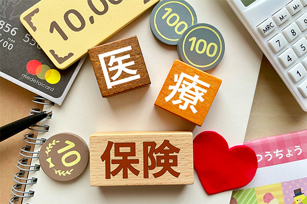 医療保険の種類｜公的保険・民間保険の違いも