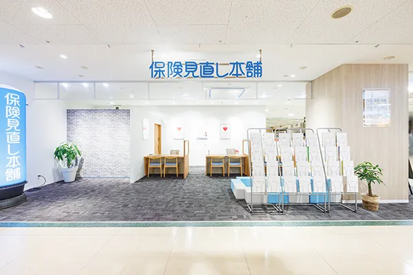 イオンスタイル岡崎店