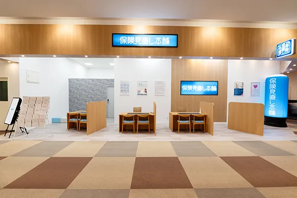 イーアスつくば店