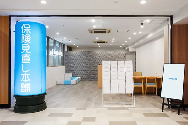 レイリア久留米店