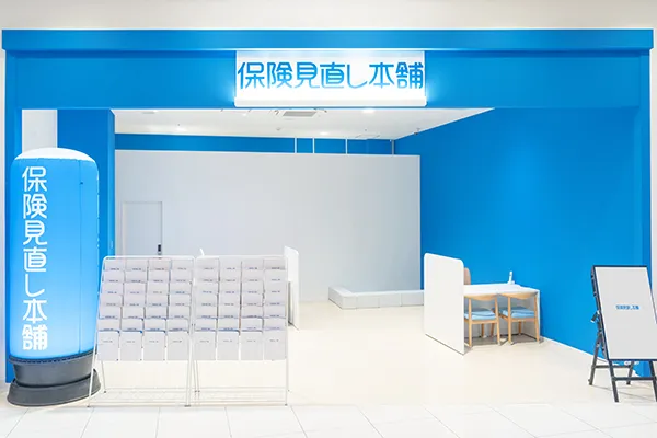 イオンタウン姶良店