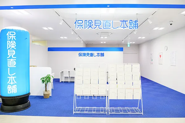 そよら成田ニュータウン店