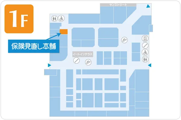保険見直し本舗 アピタテラス横浜綱島店 フロアマップ