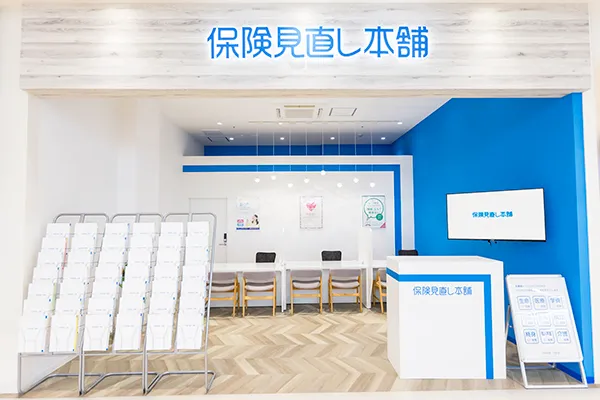 アピタテラス横浜綱島店