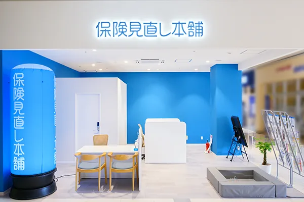 イオンタウン楽々園店