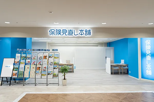 須磨パティオ店