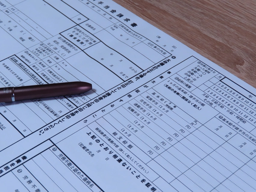 傷病手当とは？受給の条件や期間・もらえないケース。金額が変わる場合も