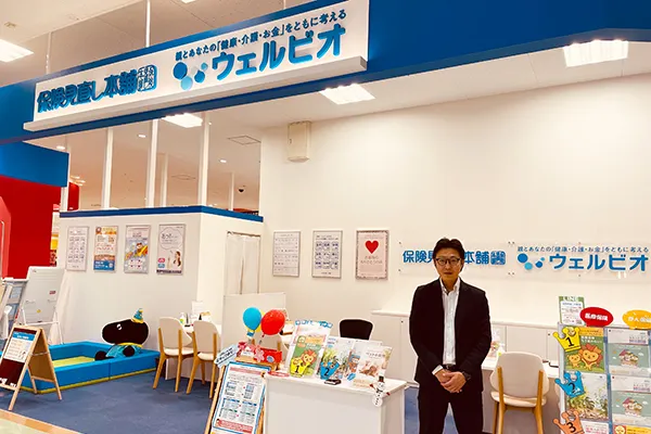 ウェルビオ　北砂アリオ店