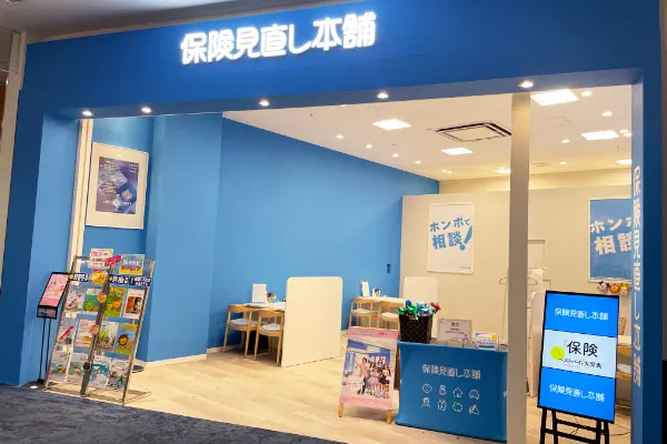 イオンモール常滑店